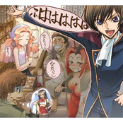 Code Geass R2 Sound Episode 5