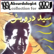 Absurdologist Collection - Singles