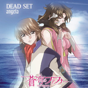DEAD SET