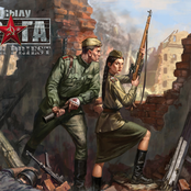 В тылу врага