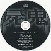 Shiki Original Soundtrack Mini Album ''Rouge''
