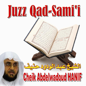 Juzz Qad Sami (Quran - Coran - Récitation Coranique - Islam)