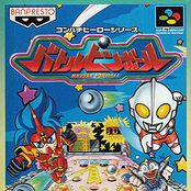 Battle Pinball