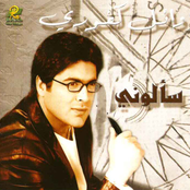 Ghaltat Omrena by Wael Kfoury