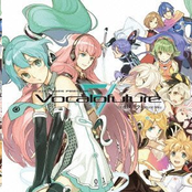 EXIT TUNES PRESENTS Vocalofuture feat. 初音ミク