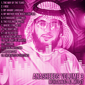 Anasheeds, Vol. 3