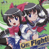 On Fight! Kobatogaoka Koukou Joshi Glove Original Sound Track