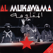 Ya Se Mira El Horizonte by Al Mukawama