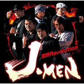 j-men