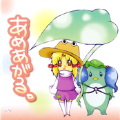 あめあがる。