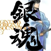 銀魂 オリジナル・サウンドトラック 3