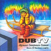 Музыка Северного Сияния