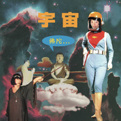 佛陀...