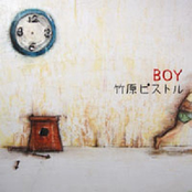 Boy by 竹原ピストル