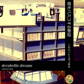 Embassy Blvd. ／／ DMT-051