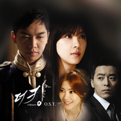 더킹 투하츠 OST Part 3