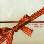 フラニーはご機嫌斜め/an Fade