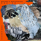 萬籟的絮語 Nature's Whispering