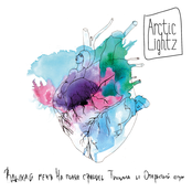 Вдыхай меня на полях страниц тишина и открытый шум