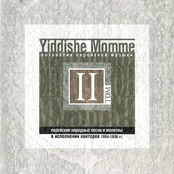 Yiddishe Momme. Volume II
