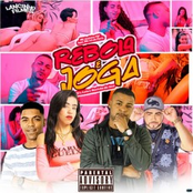 Seu Gostoso, Rebola e Joga