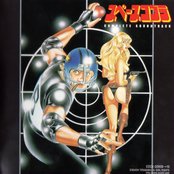 我が心復讐に燃えて