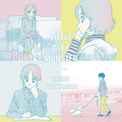 君に届くまで cover