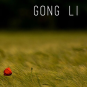 Gong Li