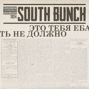 Это тебя ебать не должно - Single