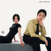 City View / Her - Single