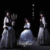 Kalafina 唱片 巡演日期和音乐会21