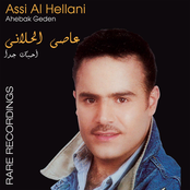Ahebak Gedan-Rare Recordings
