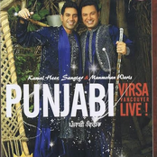 Punjabi Virsa 2009 (Vancouver Live)