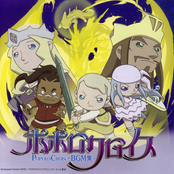 PopoloCrois ~BGM Collection~