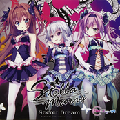 Re:ステージ!「Stellamaris」2ndシングル「Secret Dream」