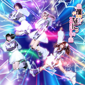 ΩBokutachi1st ALBUMreleaseshichaimashita?Ω