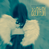 Bipul Chettri: Aashish - Single