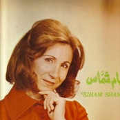 siham shammas