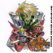 Guilty Gear XX #Reload Korean Version OST