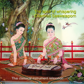 Everlasting Divine Poetry by Chamras Saewataporn