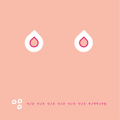 Hush Money: Big Big Big Big Big Big Titties (featuring The Hitmaker and BA)