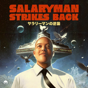 SALARYMAN STRIKES BACK