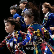 Kibouteki Refrain