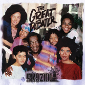 Get Him To The Greek by Skyzoo