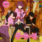 Bakemonogatari Drama CD - Hyakumonogatari