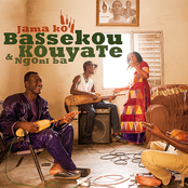 Djadje by Bassekou Kouyate & Ngoni Ba