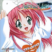 Mona You ーみつめてイタイー