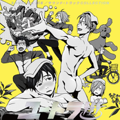 Yutra (Original Soundtrack Collection)