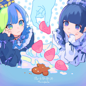 ショートケーカーズ