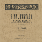 FINAL FANTASY SONG BOOK mahoroba